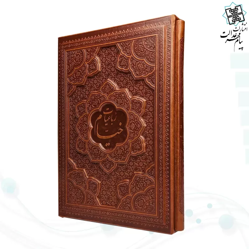 خیام وزیری گلاسه چرم قابدار کشویی برجسته نفیس