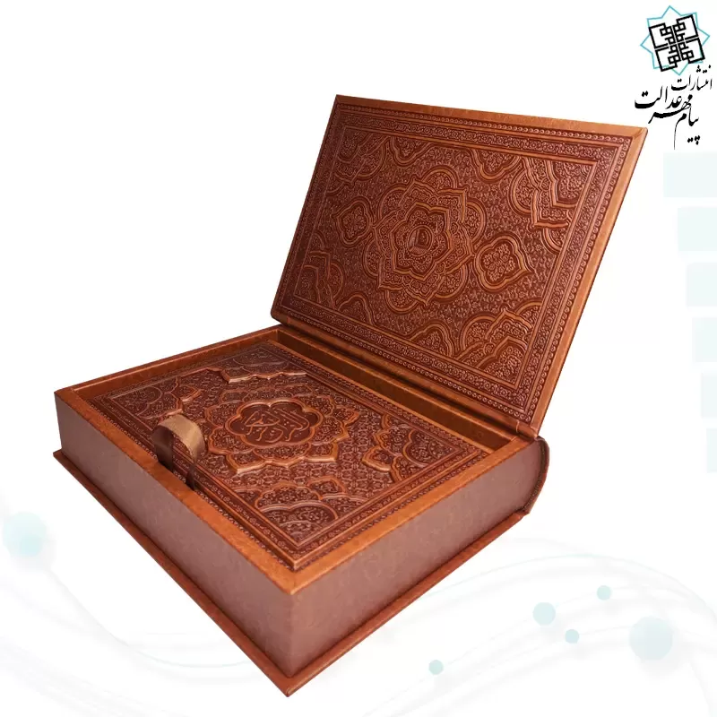 قرآن وزیری معطر چرم جعبه دار برجسته نفیس
