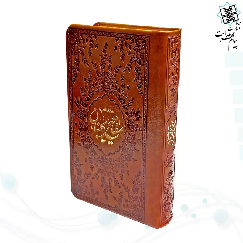 منتخب مفاتیح پالتویی چرم 