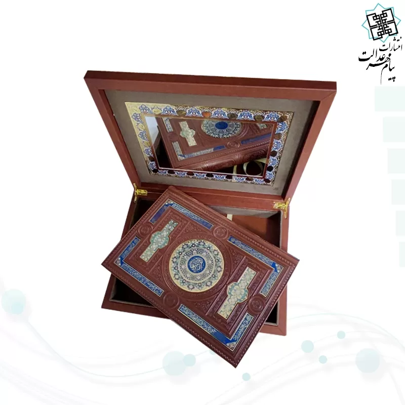 قرآن رحلی معطر بدون ترجمه چرم جعبه دار پلاک دار با آینه نفیس