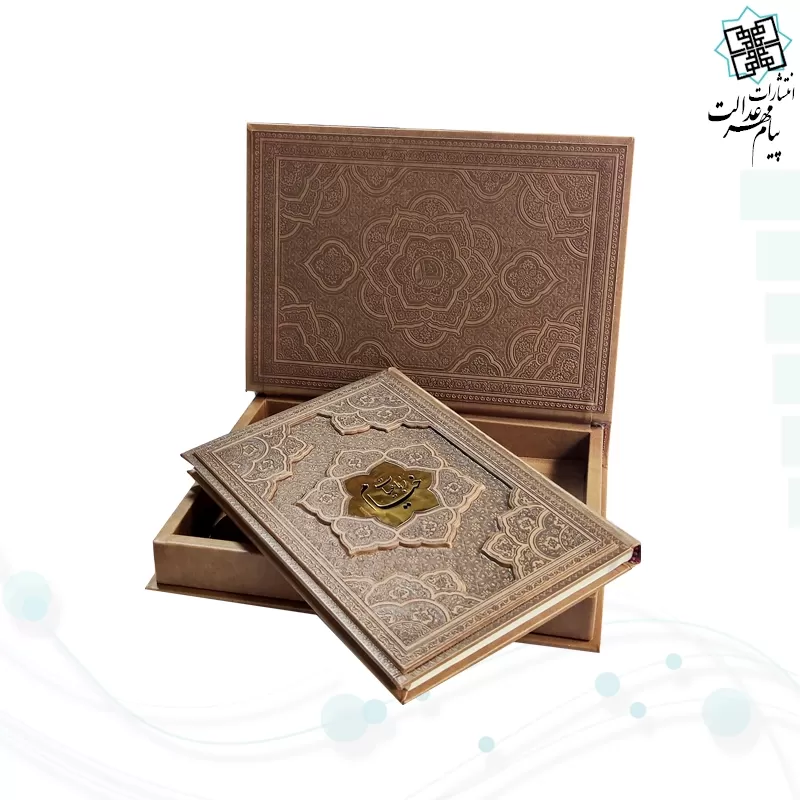 خیام وزیری گلاسه چرم جعبه دار برجسته با پلاک نفیس