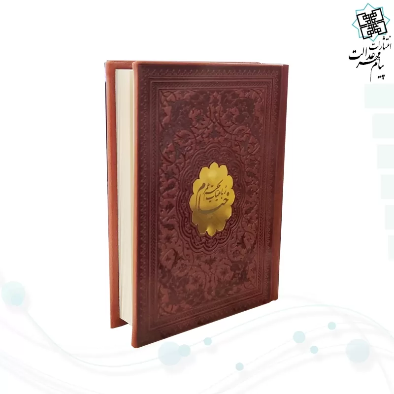 خیام نیم جیبی گلاسه چرم بدون قاب