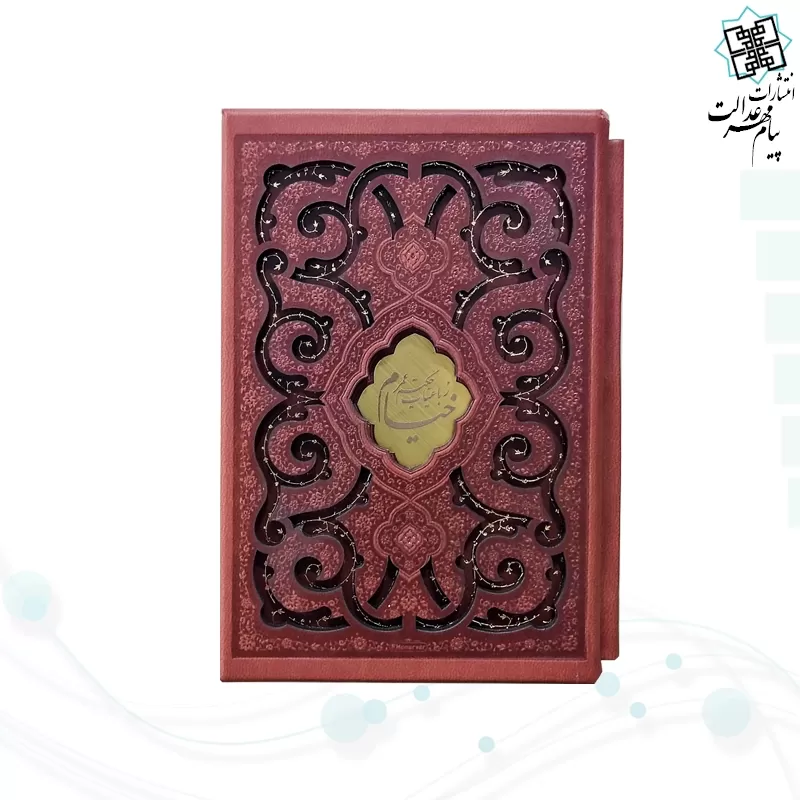 خیام نیم جیبی گلاسه چرم قابدار کشویی برشی 