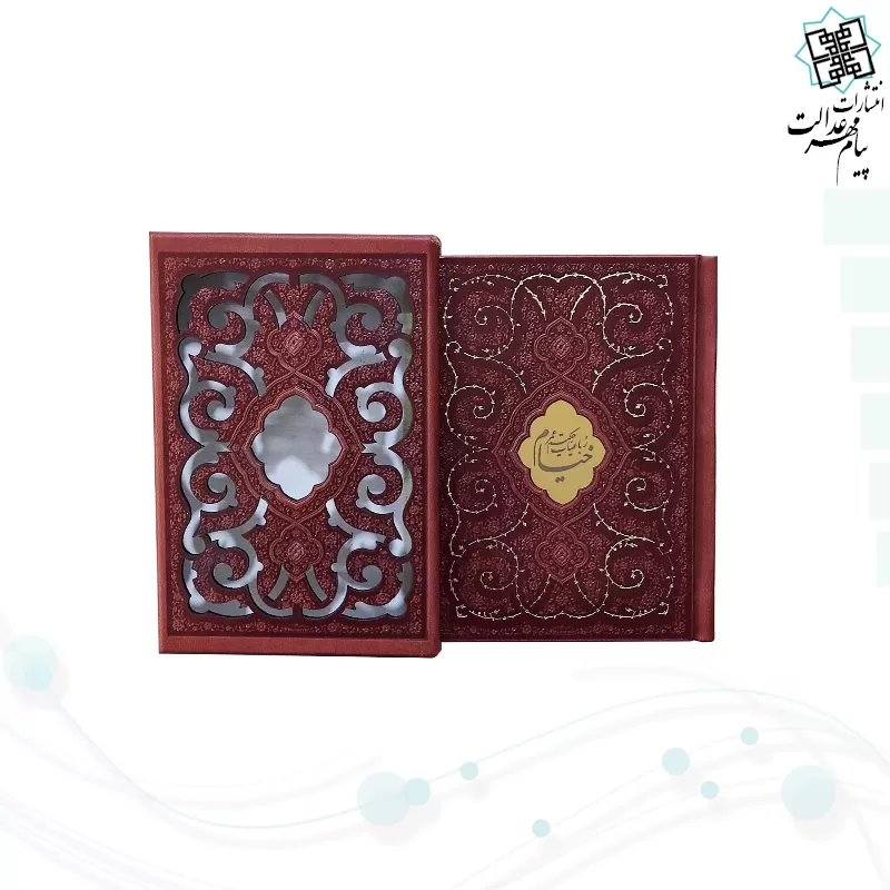 خیام نیم جیبی گلاسه چرم قابدار کشویی برشی 