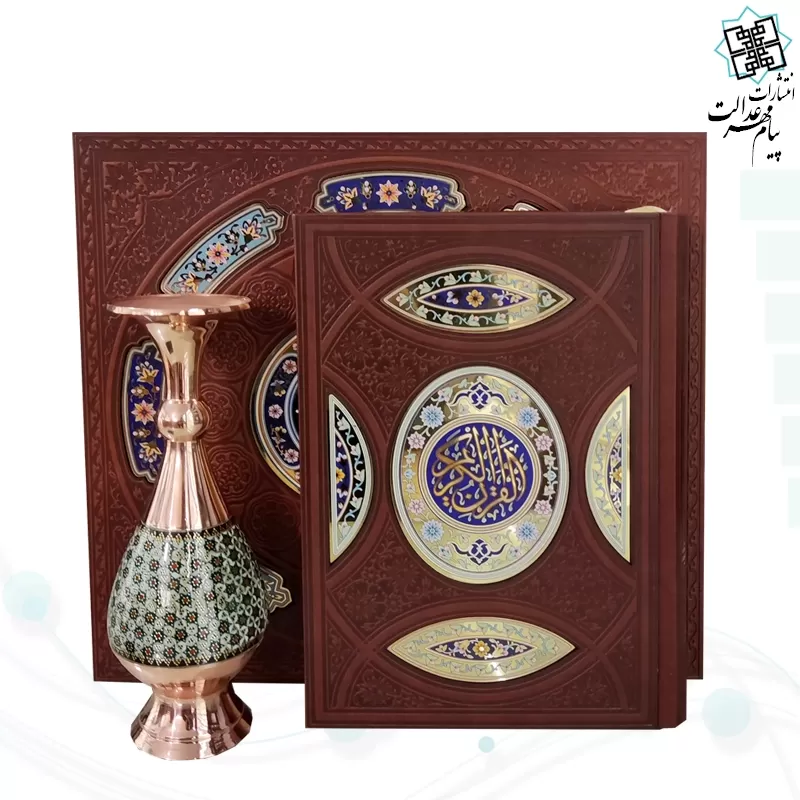 قرآن وزیری گلاسه چرم جعبه دار نفیس با گلدان خاتم