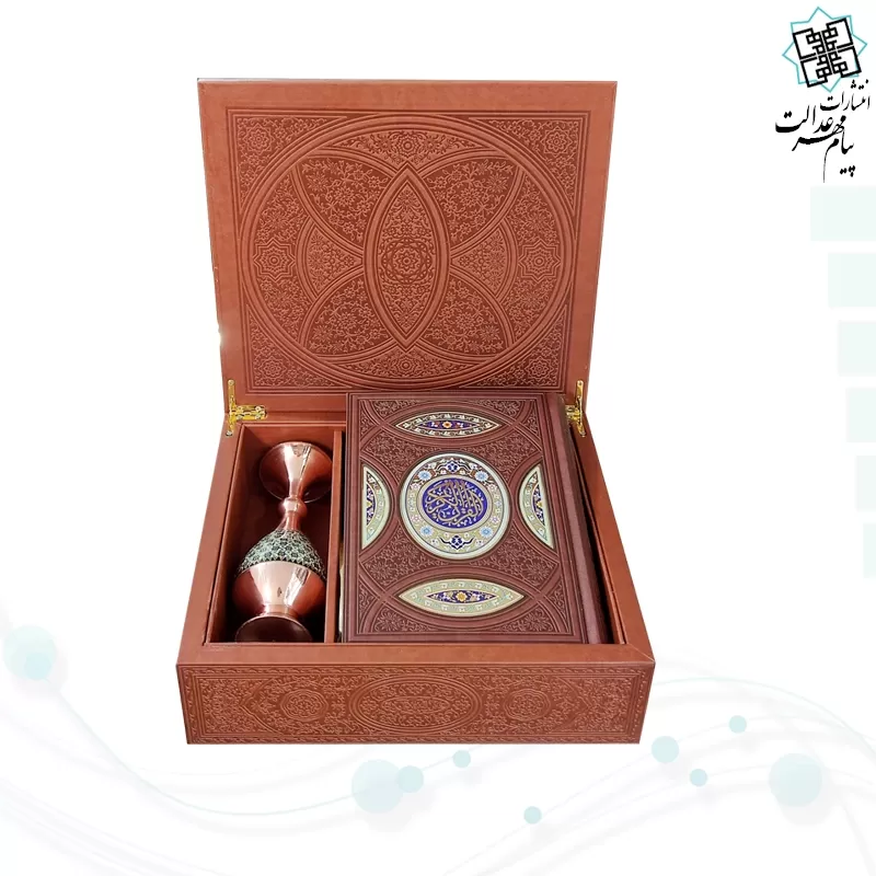 قرآن وزیری گلاسه چرم جعبه دار نفیس با گلدان خاتم