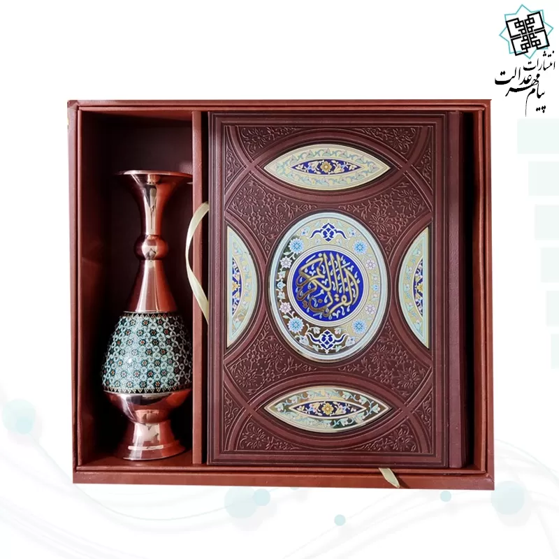 قرآن وزیری گلاسه چرم جعبه دار نفیس با گلدان خاتم
