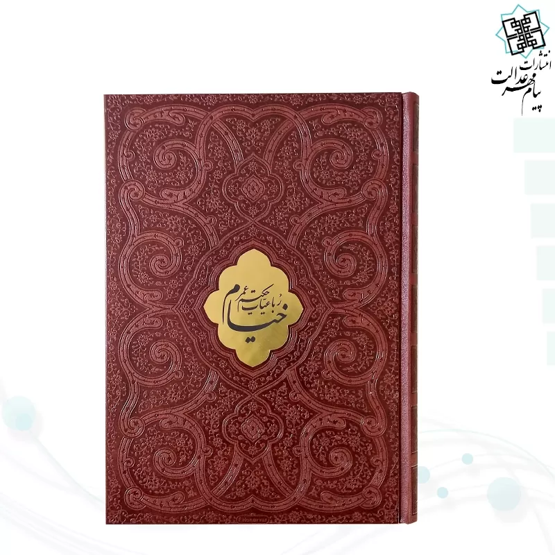خیام وزیری گلاسه چرم قابدار کشویی برشی طرح پروانه با پلاک