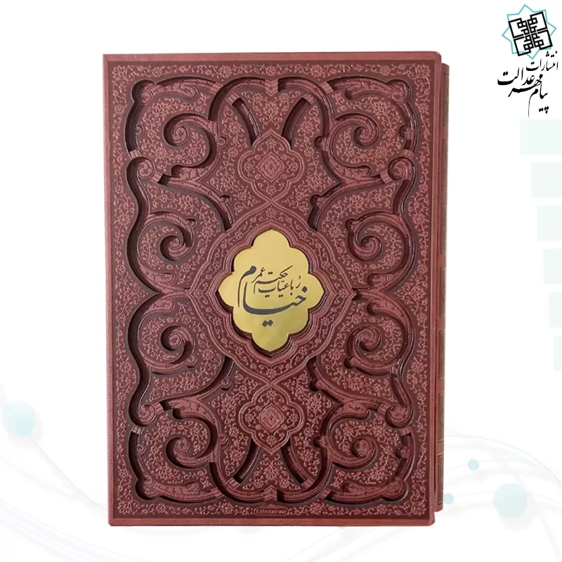 خیام وزیری گلاسه چرم قابدار کشویی برشی طرح پروانه با پلاک