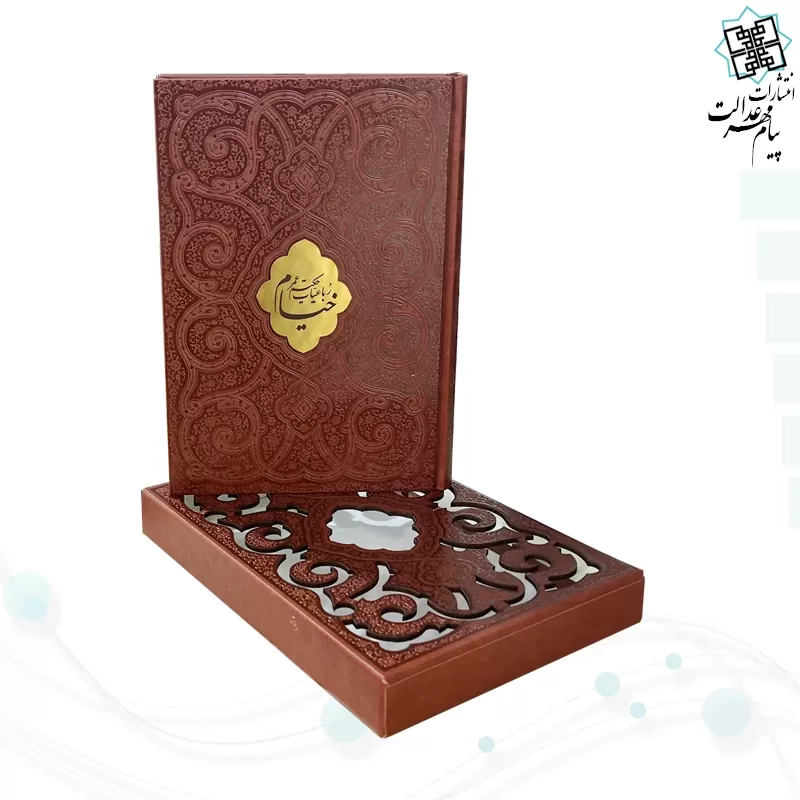 خیام وزیری گلاسه چرم قابدار کشویی برشی طرح پروانه با پلاک