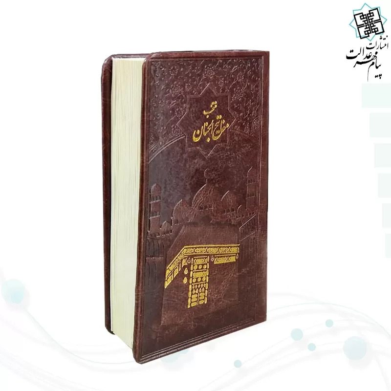 منتخب مفاتیح پالتویی چرم طلاکوب مدل کعبه