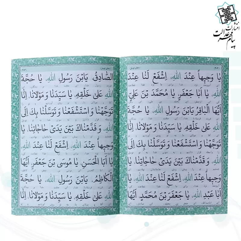 منتخب مفاتیح جیبی داخل رنگی جلد سلفون