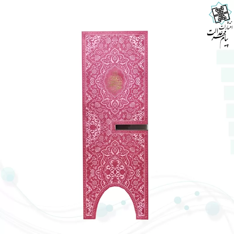 رحل خانگی بزرگ چرم