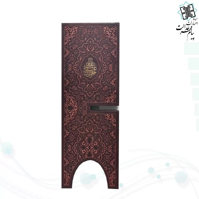 رحل خانگی بزرگ چرم