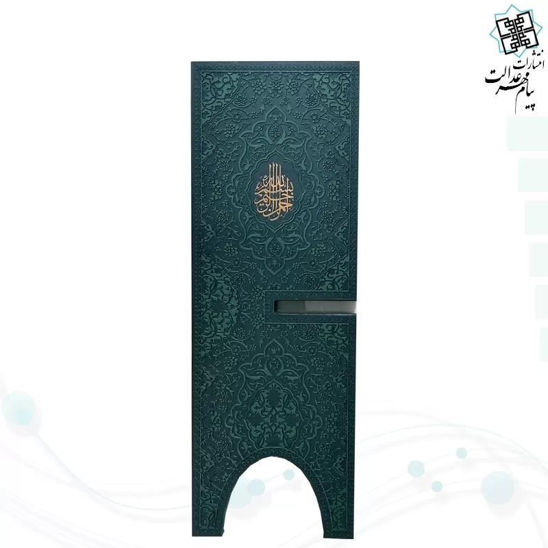 رحل خانگی بزرگ چرم