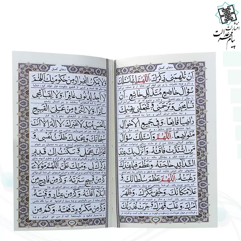 منتخب مفاتیح پالتویی چرم
