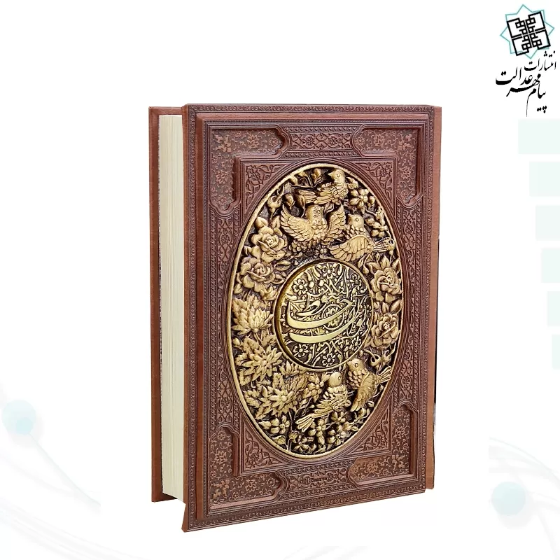 دیوان حافظ وزیری معطر چرم جعبه دار برجسته پلاک فلزی طرح مس نفیس
