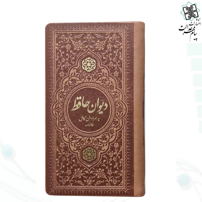 حافظ پالتویی داخل رنگی چرم