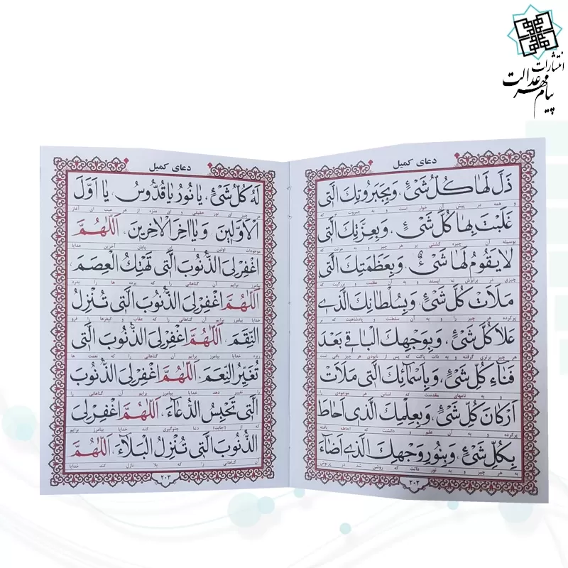 منتخب مفاتیح جیبی چرم