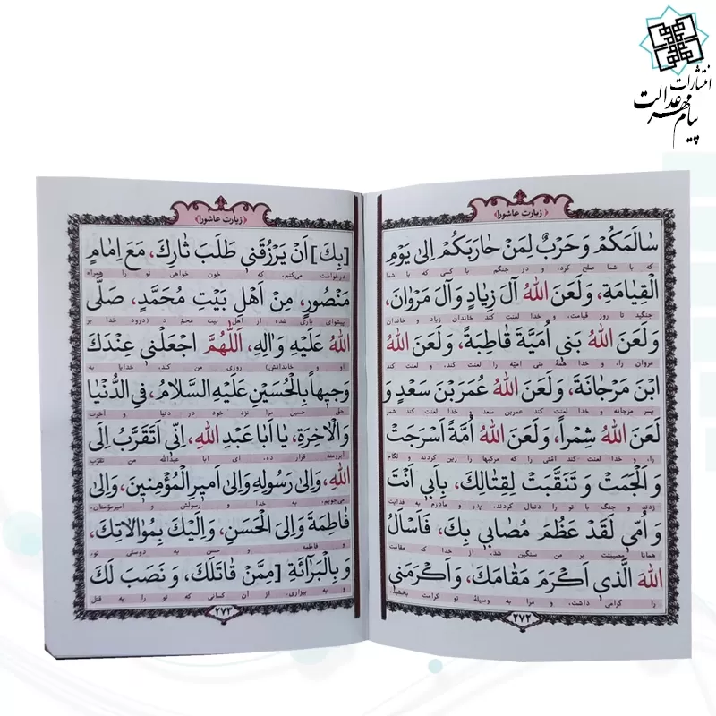 منتخب مفاتیح نیم جیبی پدرم چرم