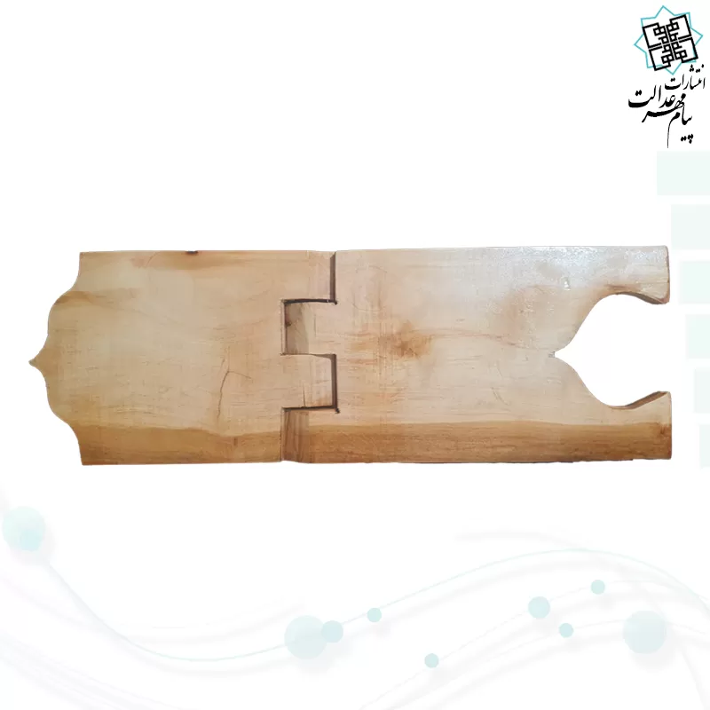 رحل سلطانی ساده