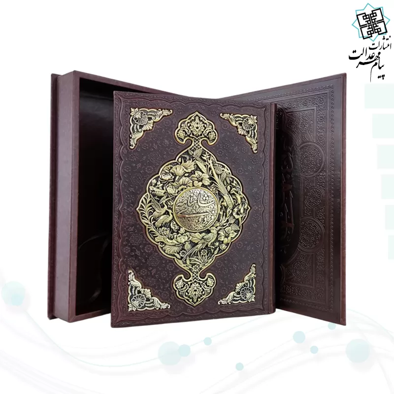 شاهنامه رحلی معطر چرم جعبه دار نفیس با پلاک فلزی طرح مس