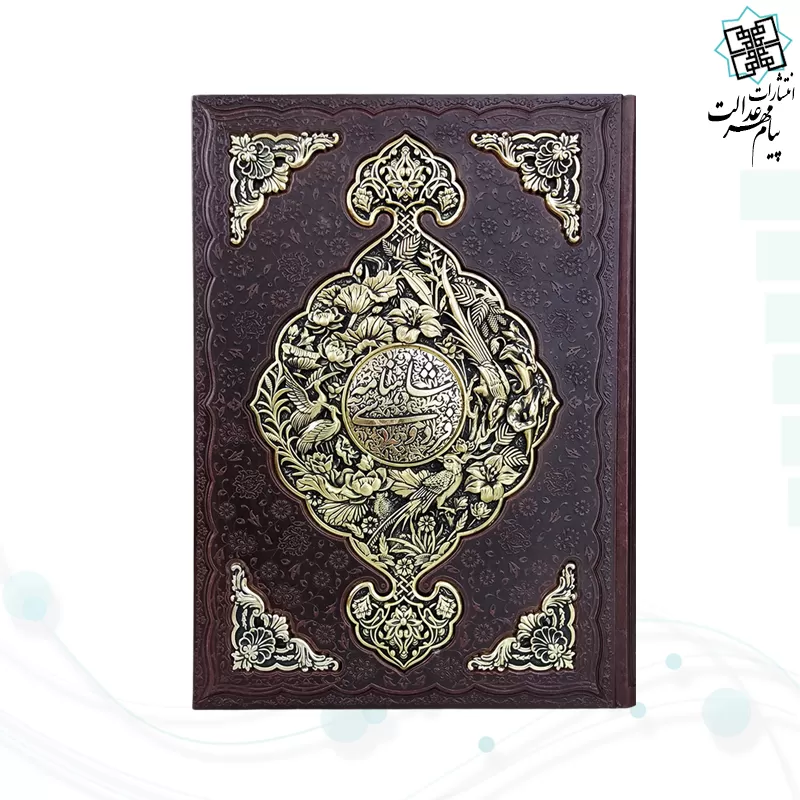 شاهنامه رحلی معطر چرم جعبه دار نفیس با پلاک فلزی طرح مس