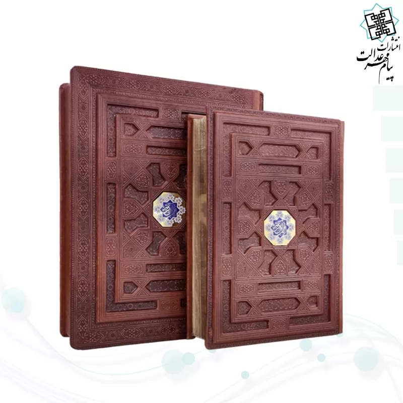قرآن وزیری معطر بدون ترجمه چرم جعبه دار برجسته نفیس