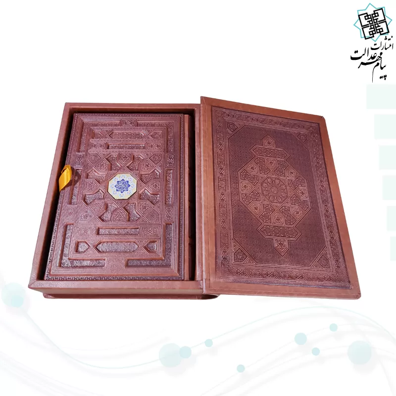 قرآن وزیری معطر بدون ترجمه چرم جعبه دار برجسته نفیس