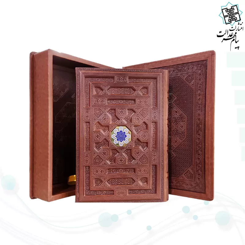 قرآن وزیری معطر بدون ترجمه چرم جعبه دار برجسته نفیس