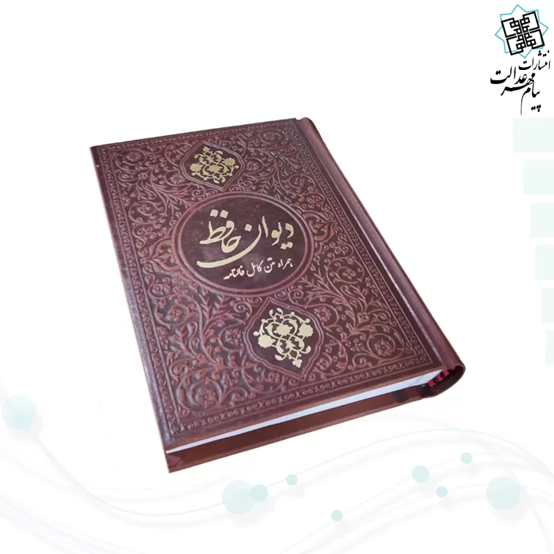 حافظ جیبی تحریر چرم بدون قاب