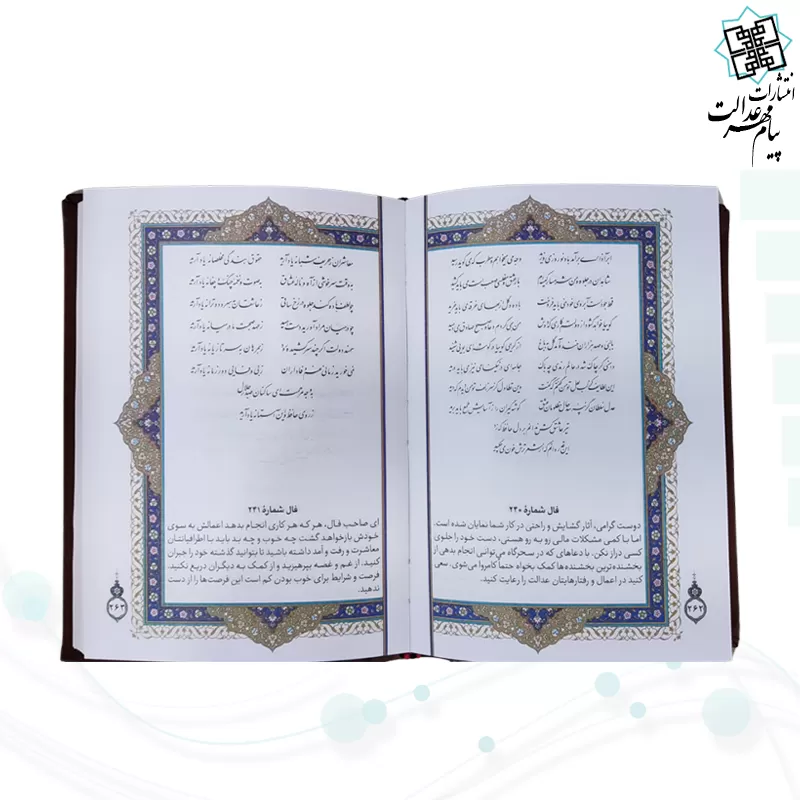 حافظ جیبی تحریر چرم بدون قاب