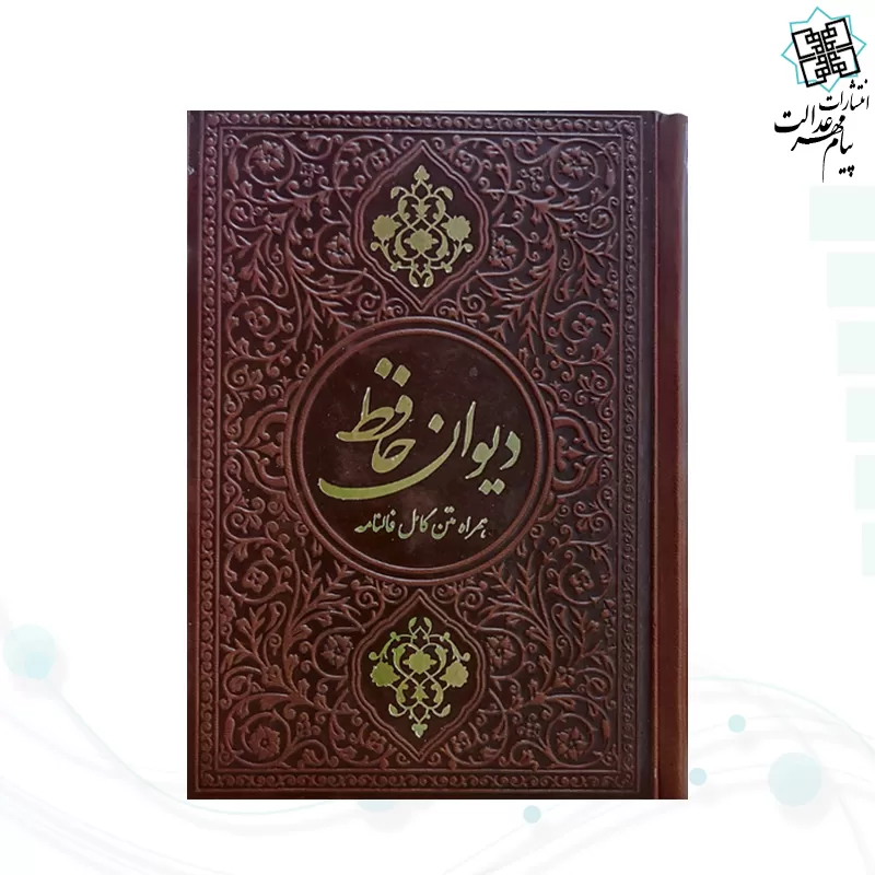 حافظ جیبی تحریر چرم بدون قاب
