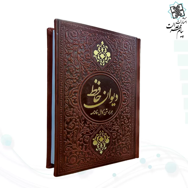 حافظ جیبی تحریر چرم بدون قاب