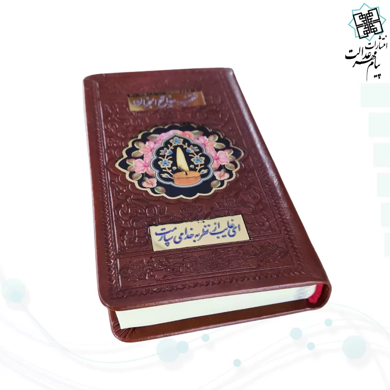 منتخب مفاتیح پالتویی چرم طرح شمع عمومی پلاک دار