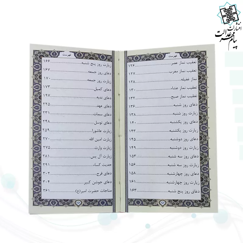 منتخب مفاتیح پالتویی چرم طرح شمع عمومی پلاک دار