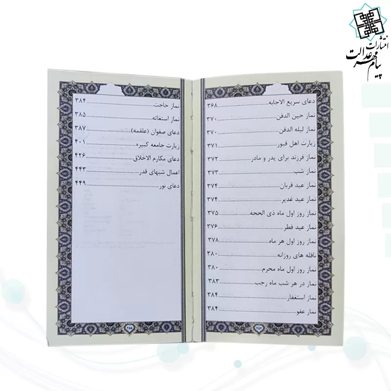 منتخب مفاتیح پالتویی چرم پدرم پلاک دار 