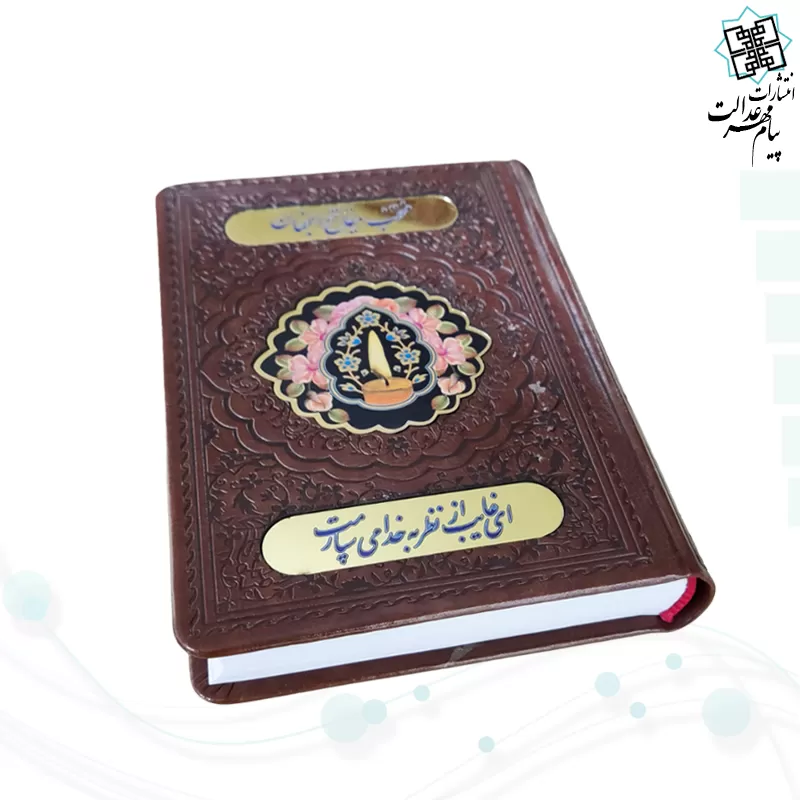 منتخب مفاتیح جیبی چرم قهوه ای طرح شمع عمومی پلاک دار 