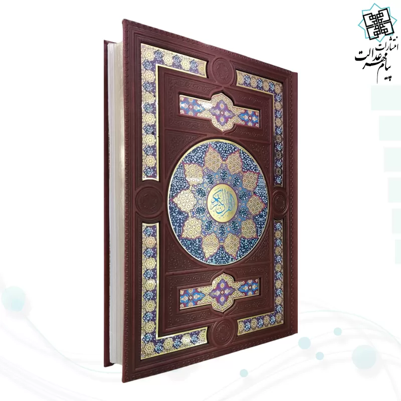 ست قرآن وزیری چرم جعبه دار نفیس به همراه 2گلدان خاتم