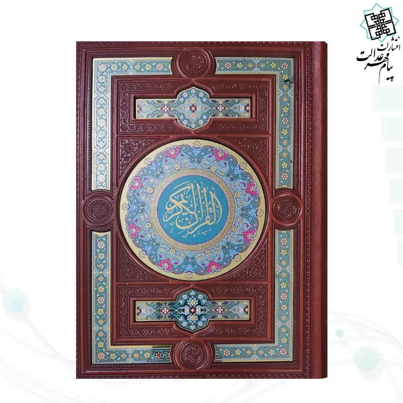 ست قرآن و حافظ وزیری چرم جعبه دار نفیس به همراه گلدان خاتم