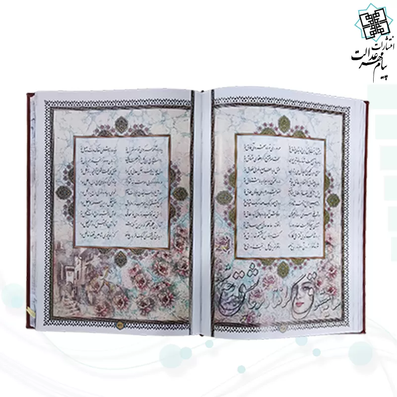 ست قرآن و حافظ وزیری چرم جعبه دار نفیس به همراه گلدان خاتم