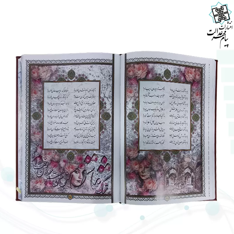 ست قرآن و حافظ وزیری چرم جعبه دار نفیس به همراه گلدان خاتم