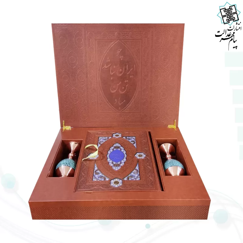 ست شاهنامه رحلی معطر چرم جعبه دار نفیس به همراه 2گلدان فیروزه