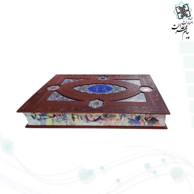ست شاهنامه رحلی معطر چرم جعبه دار نفیس به همراه 2گلدان فیروزه