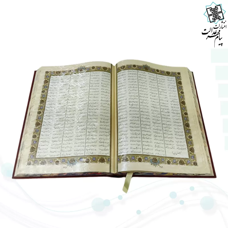 ست شاهنامه رحلی معطر چرم جعبه دار نفیس به همراه 2گلدان فیروزه