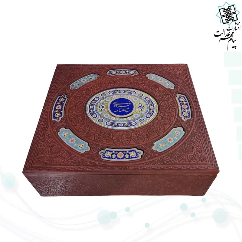 کلیات شاهنامه وزیری گلاسه چرم با گلدان الماس تراش