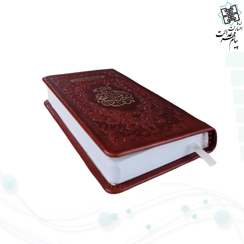 منتخب مفاتیح پالتویی چرم 