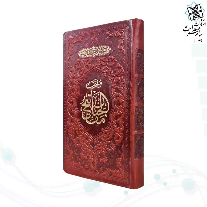 منتخب مفاتیح پالتویی چرم 