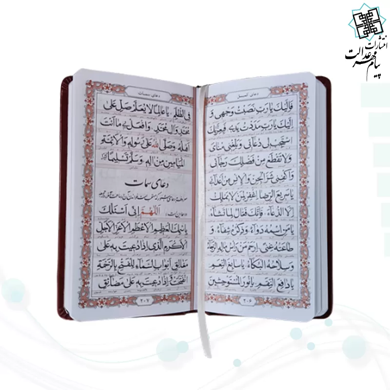 منتخب مفاتیح پالتویی چرم 