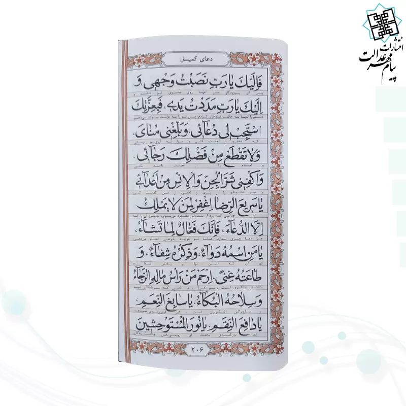 منتخب مفاتیح پالتویی چرم 